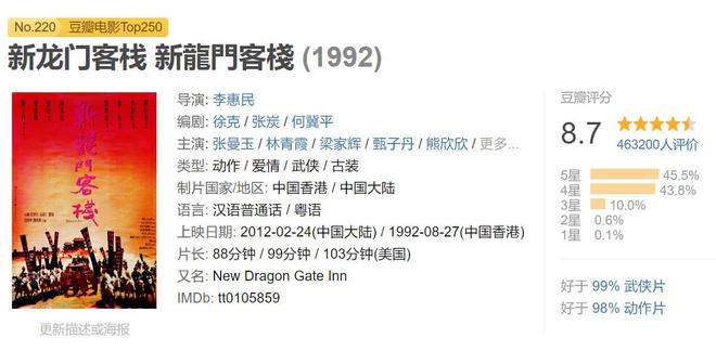 澳门最准确正最精准龙门客栈内容,深入探讨方案策略_精英版1.552