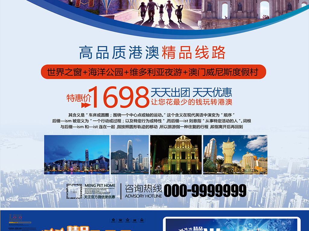 渔具配件 第103页