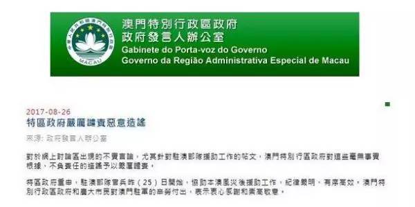 澳门雷锋网官方网站,平衡计划息法策略_探索版13.468