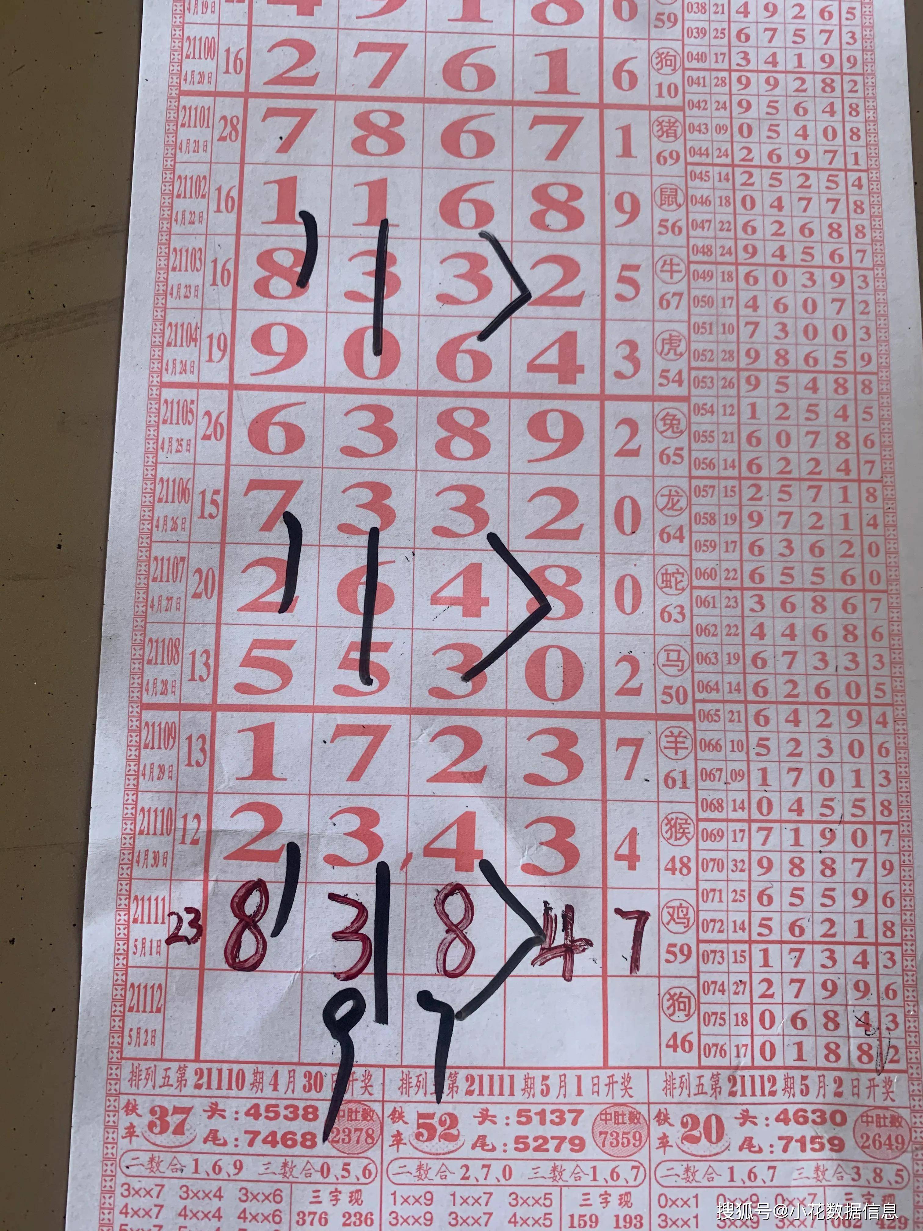 王中王72396.cσm.72326查询精选16码一,专家意见法案_定制版7.269