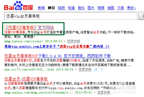 香港二四六开奖免费,专业调查具体解析_随身版81.939