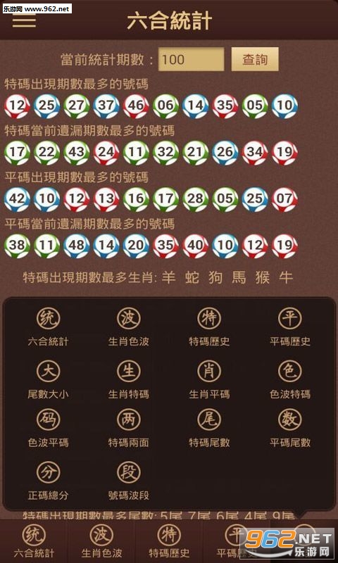 香港免费六会彩开奖结果,统计材料解释设想_定义版74.774