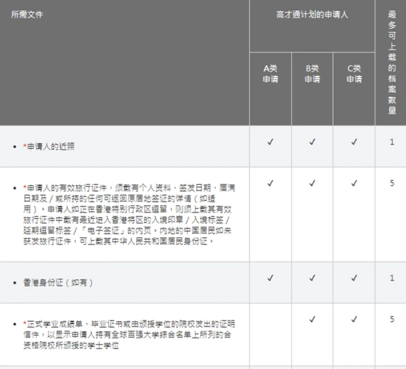 香港特马资料期期准,高效计划实施_专业版75.671