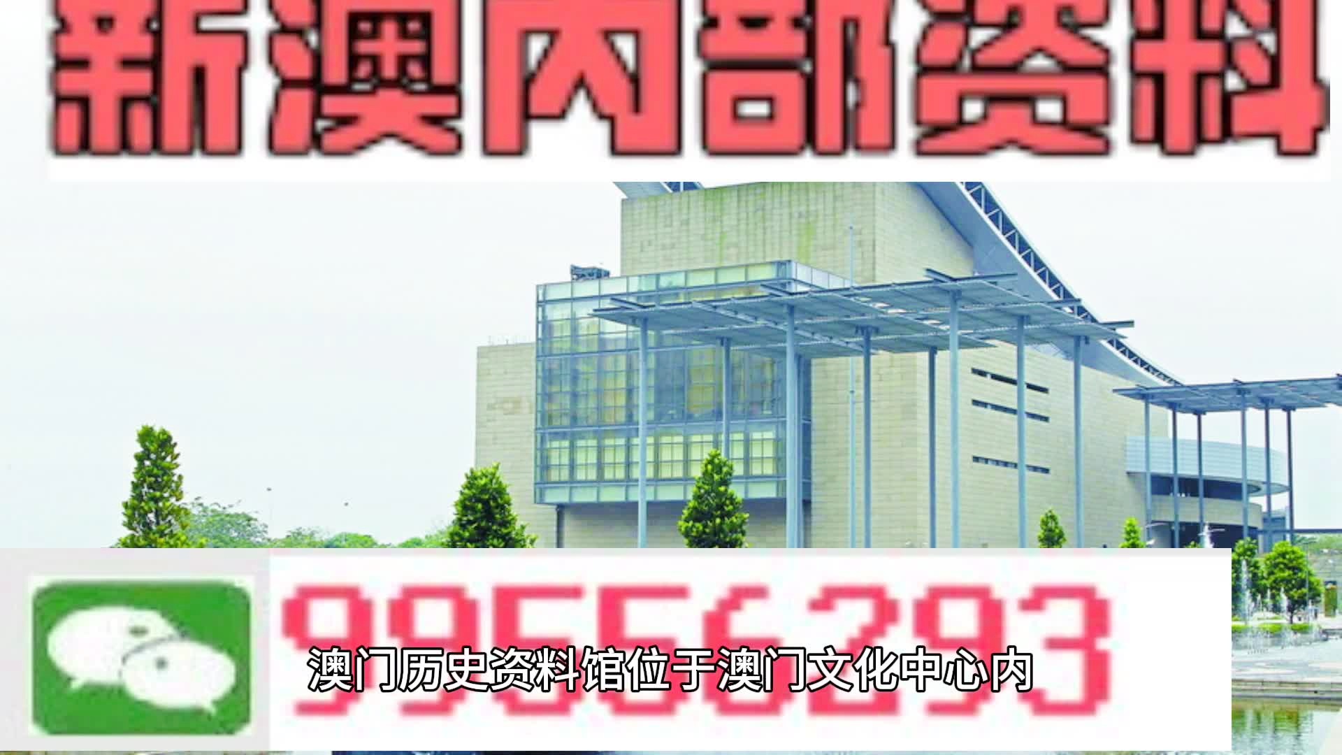 马会传真资料2024澳门,新式数据解释设想_艺术版41.171