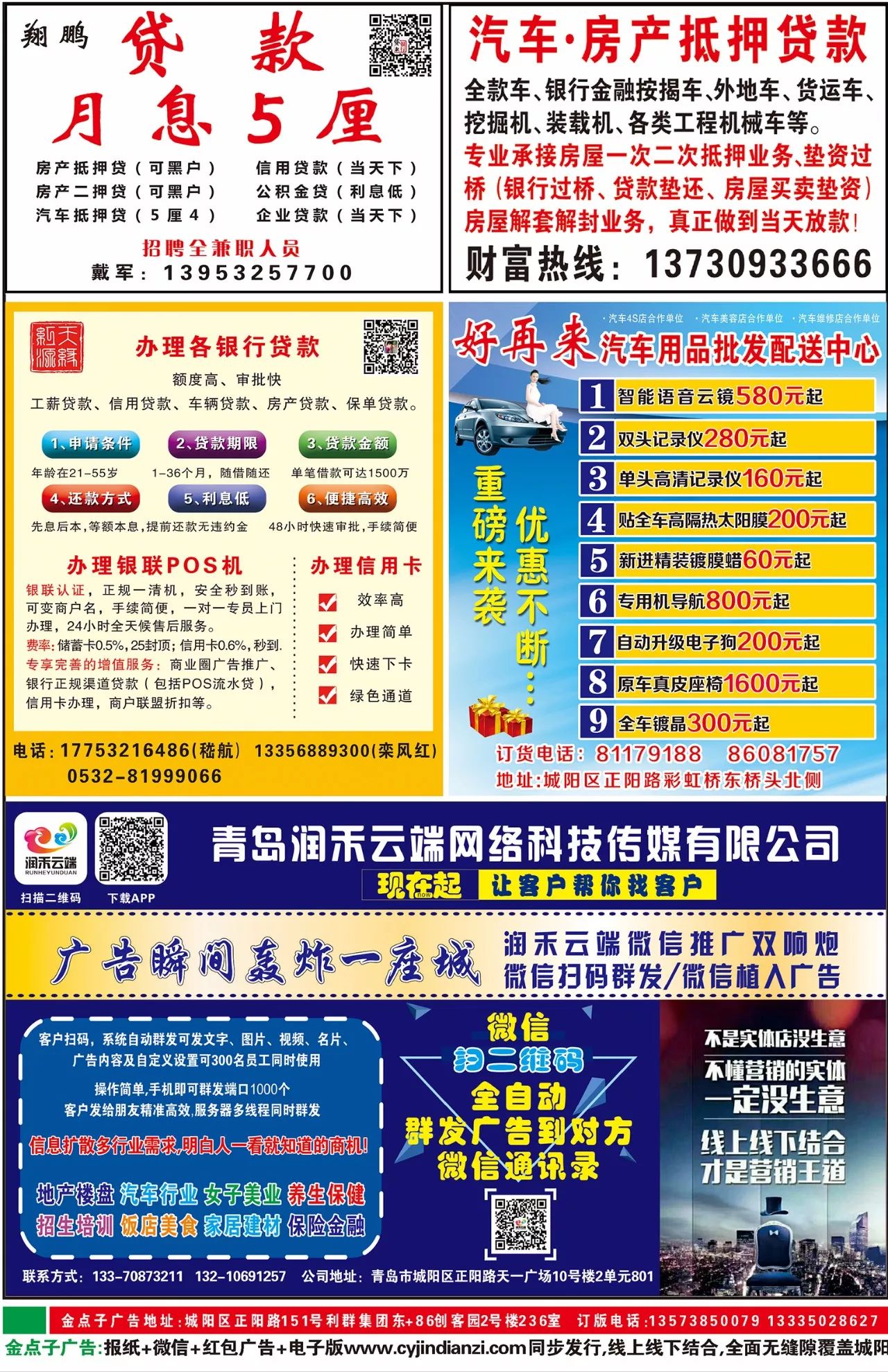第421页