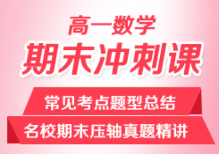 学大教育价格表深度解析与我的观点分享