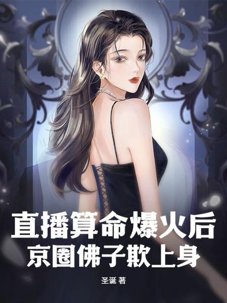 热门小说免费章节抢先看，与自然美景的亲密之旅