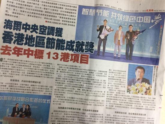 香港最新马报2016年报告深度解析及未来趋势预测