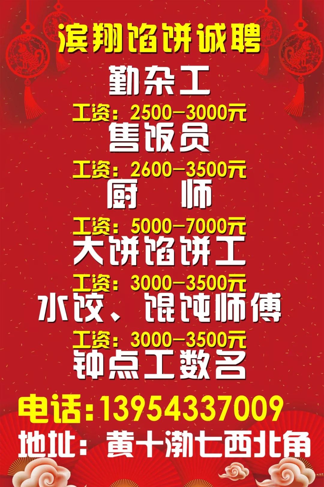 第401页