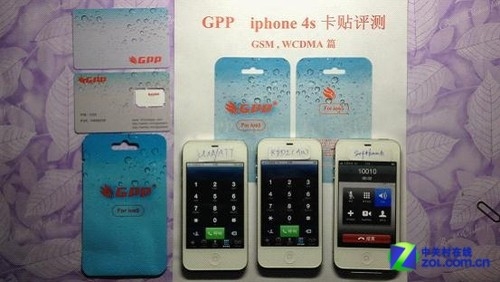 GPP卡贴最新资讯，科技新潮流引领解锁无限可能