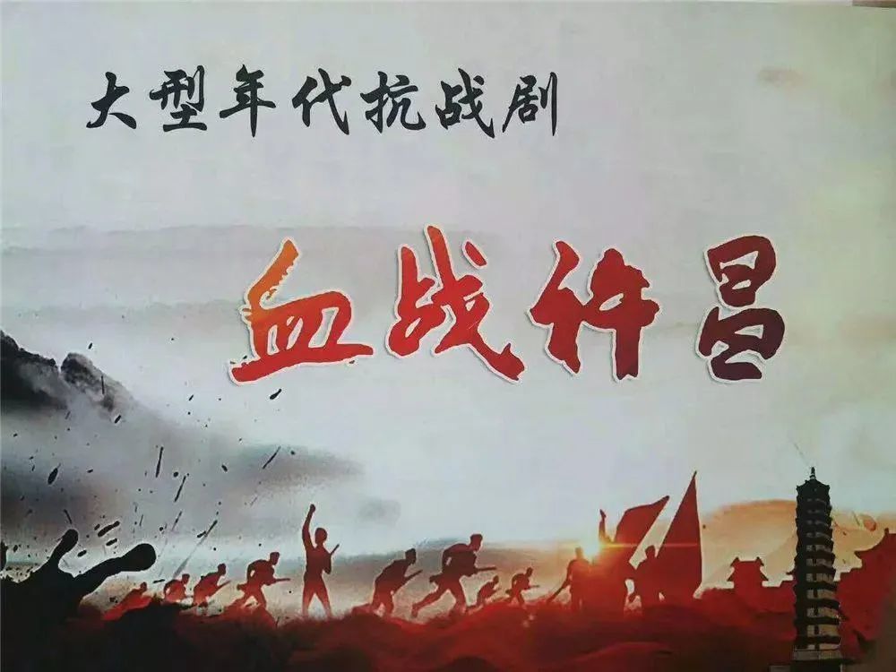 电影血战许昌，深度剖析与观点阐述