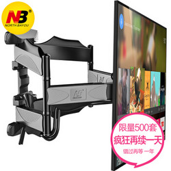 海尔电视挂架，科技魅力重塑家庭娱乐视界