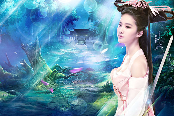 明星手机游戏，温馨的游戏时光之旅