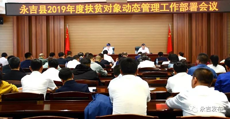 吉林永吉最新动态更新，地方发展概况与新闻速递