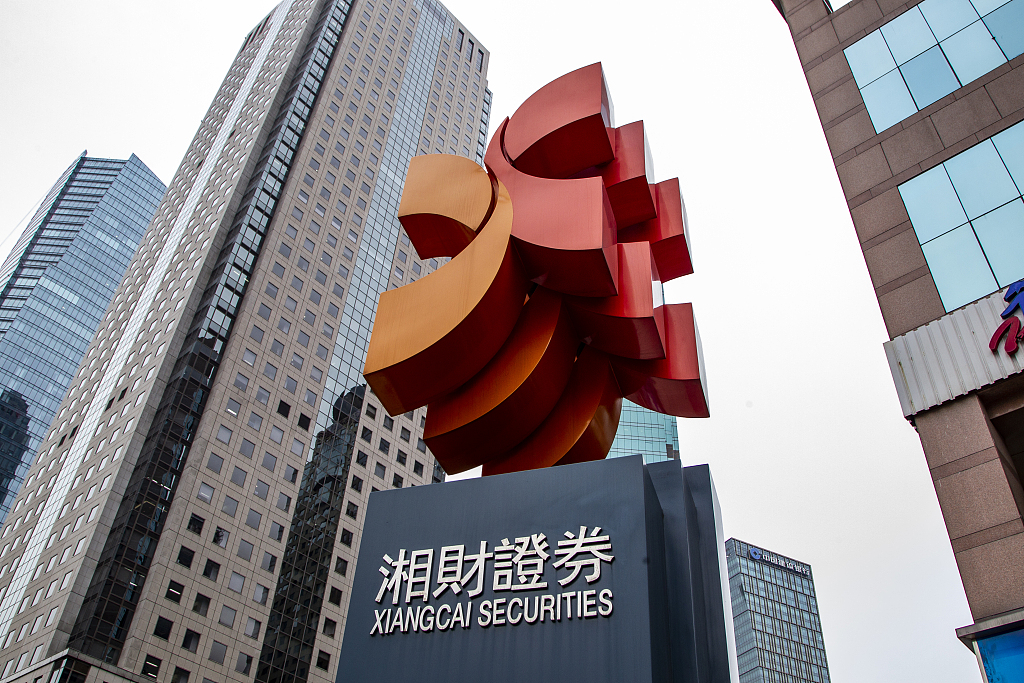 湘财证券的神秘上市之路，小巷特色小店的传奇故事