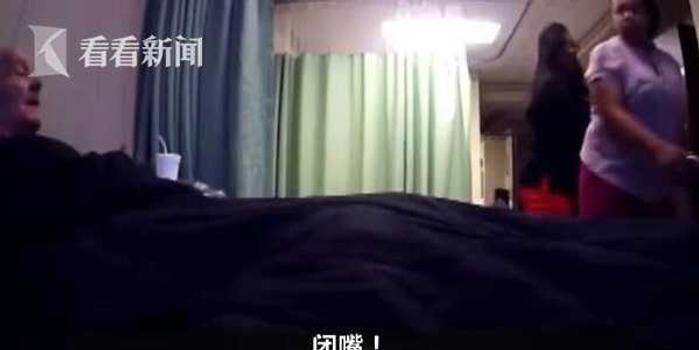 最新虐待老人视频集锦与小巷深处的特色小店探秘揭秘