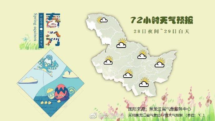 大兴安岭新闻快讯——巷弄深处的独特风味揭秘