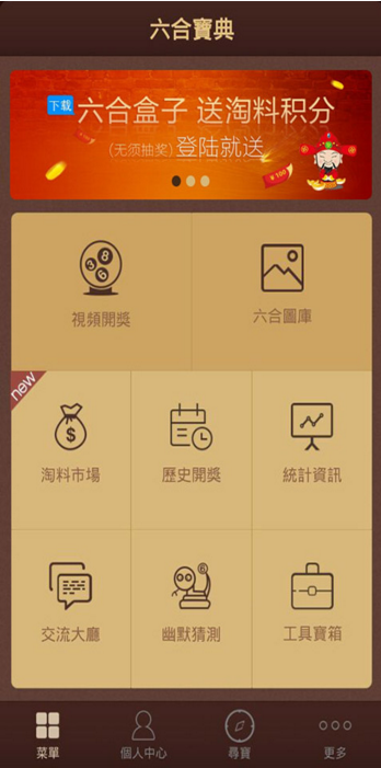 第261页