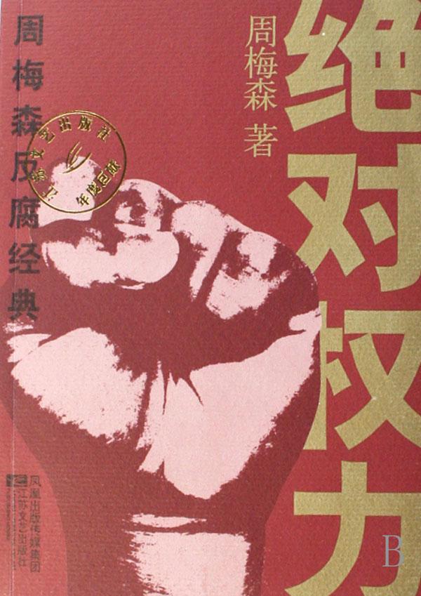 第257页