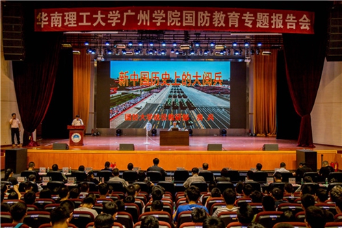 聚焦军事变革与全球安全形势，最新军事讲座精彩回顾