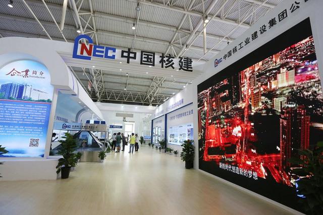 中核建股票，学习、变革与自信的成长之旅