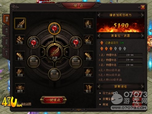 第250页