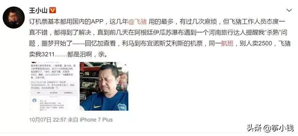 价格歧视的条件，重塑自信与成就感的励志指南
