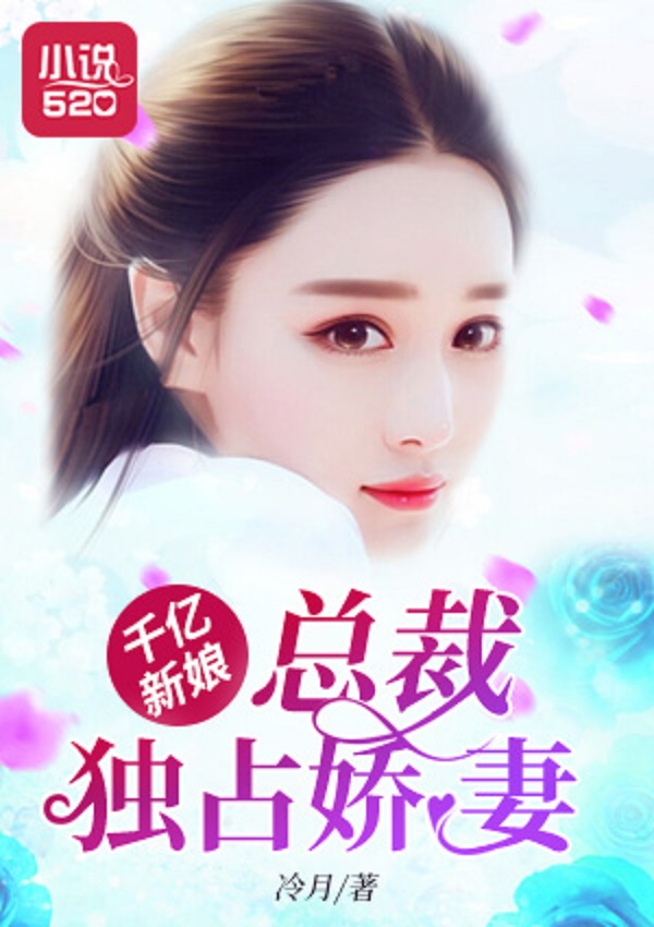 蒋瑶靳萧然最新篇章，科技新星引领未来高科技新品风潮