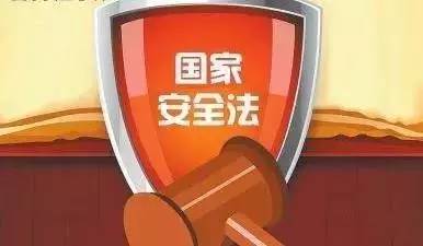 最新国家安全法下的自然美景心灵之旅探索