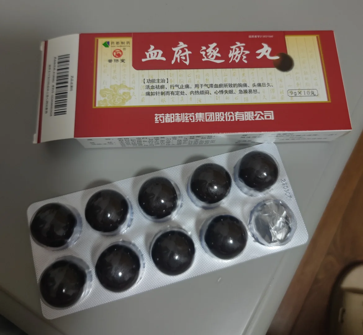 凉血消银丸价格探讨与解析