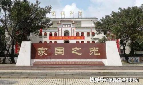 平乐最新资讯深度解析，影响及观点阐述