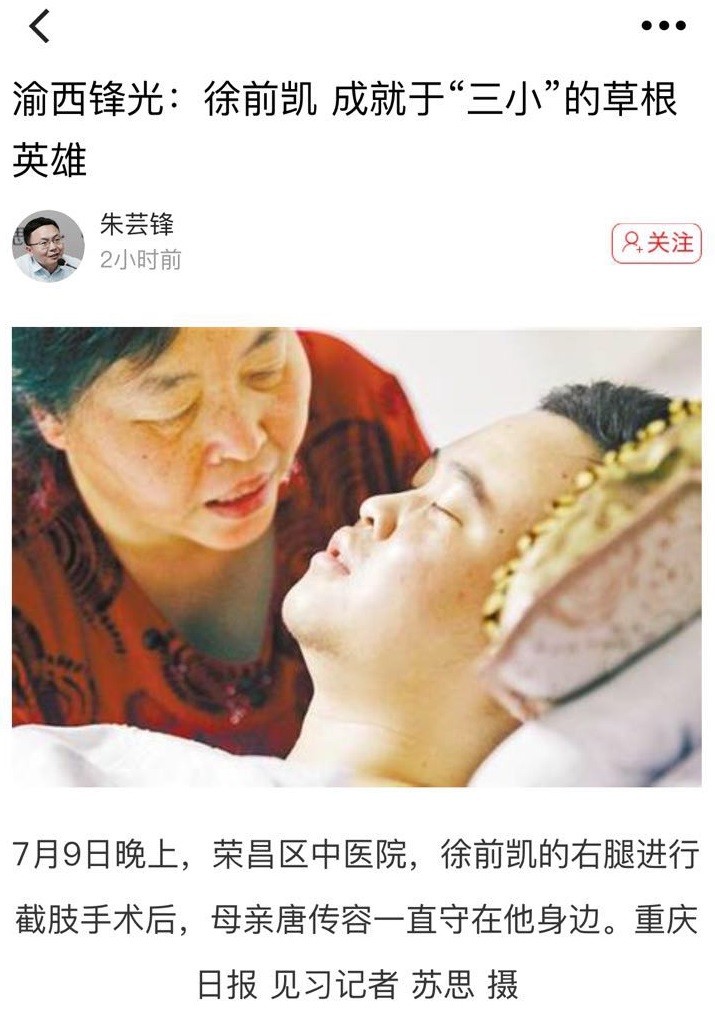 食盐最新动态揭秘，探索盐的无限可能！