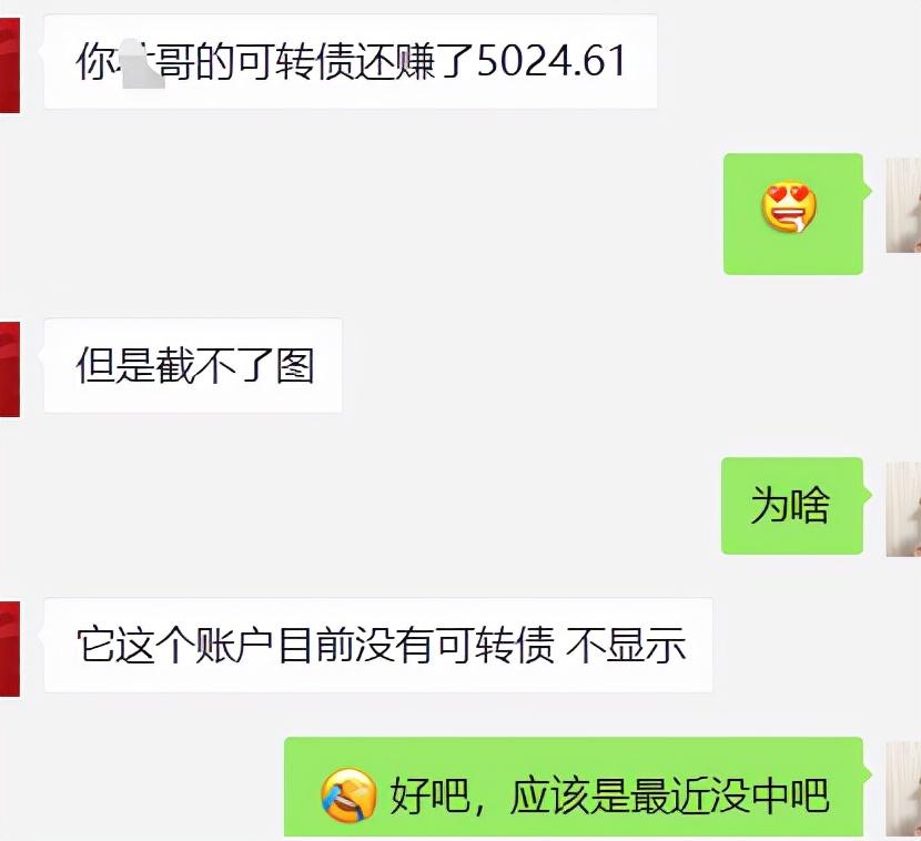 股票中签的冒险之旅，收益预期与变化探索的旅程