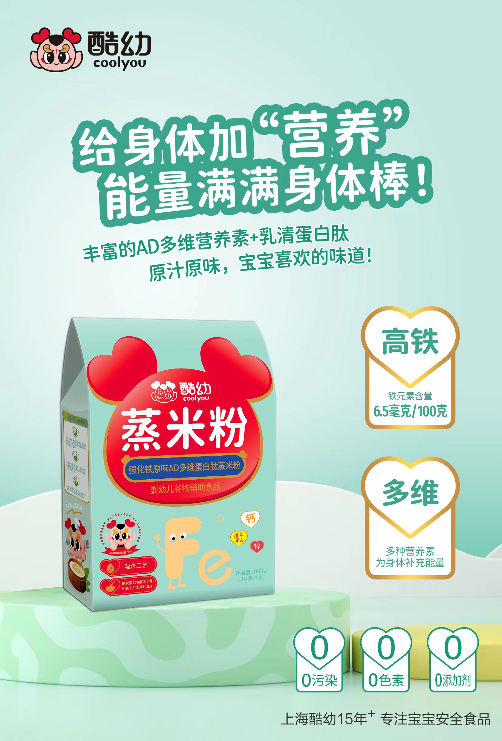 酷幼蒸米粉与自然美景的邂逅动态报道