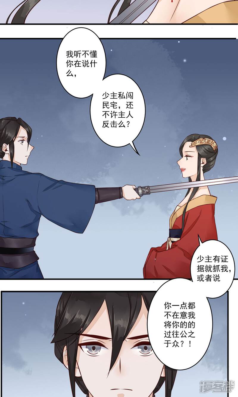 林老师漫画最新更新，学习成长的奇妙旅程，自信与成就感的绽放