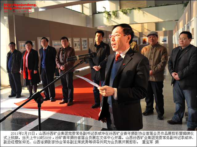 汾西李咸华，最新动态揭示变化中的力量与自信成就之源