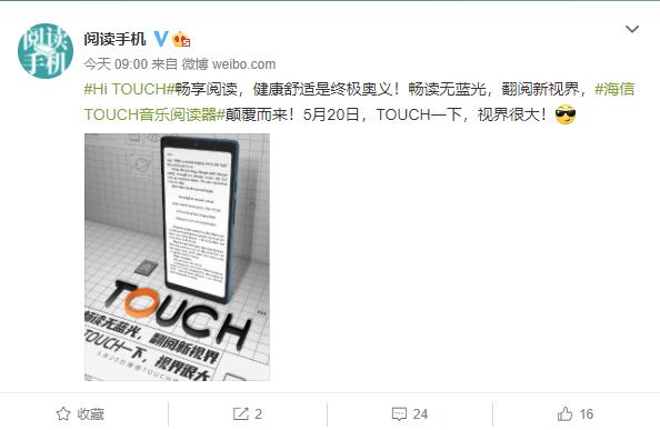 苹果最新Touch型号揭秘，小巷深处的意外发现