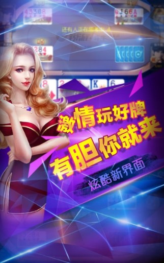 KG开元棋牌最新版，与幸运星们的温馨日常体验