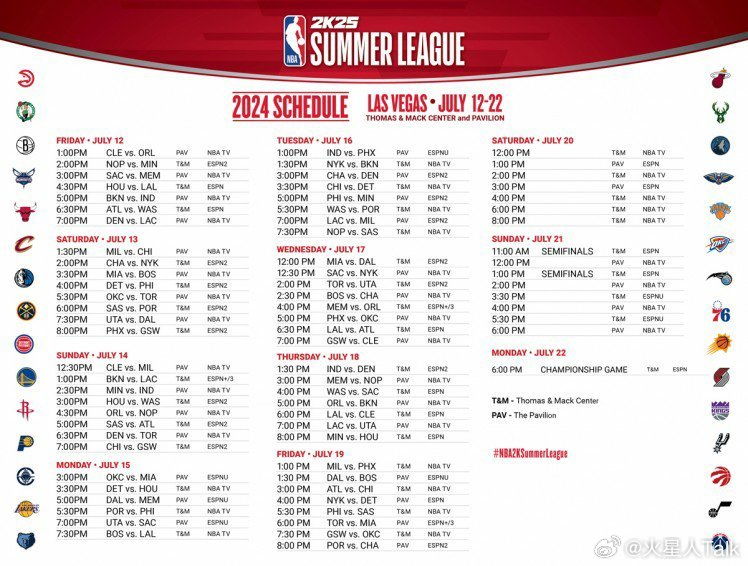 NBA最新赛程排名与篮球生活的温馨日常，友情与家的纽带