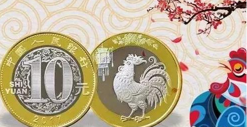 🌟鸡纪念币回收价格行情揭秘🌟