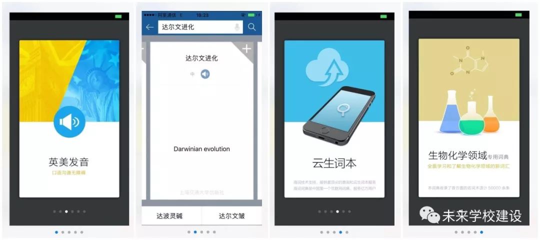 海济生物app官方版，数字时代的生物科技领军应用