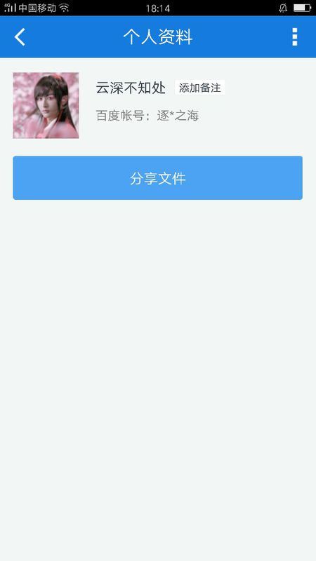 关于最新资源链接的探讨，揭秘44MB资源链接分享