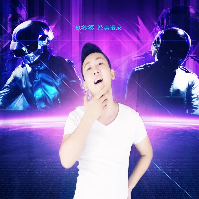 MC洪磊2025全新专辑，音乐世界的探索之旅