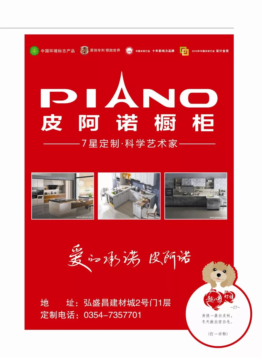 600742最新资讯，学习变革，自信成就未来之路