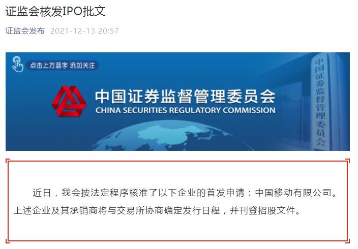 最新证监会IPO核发解读，企业上市新动态全面剖析！