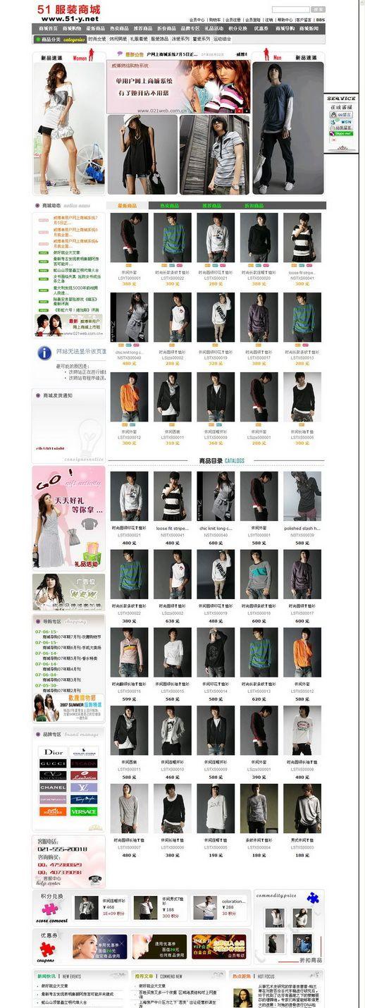 最新网店图，变化中的学习，自信与成就的力量展现