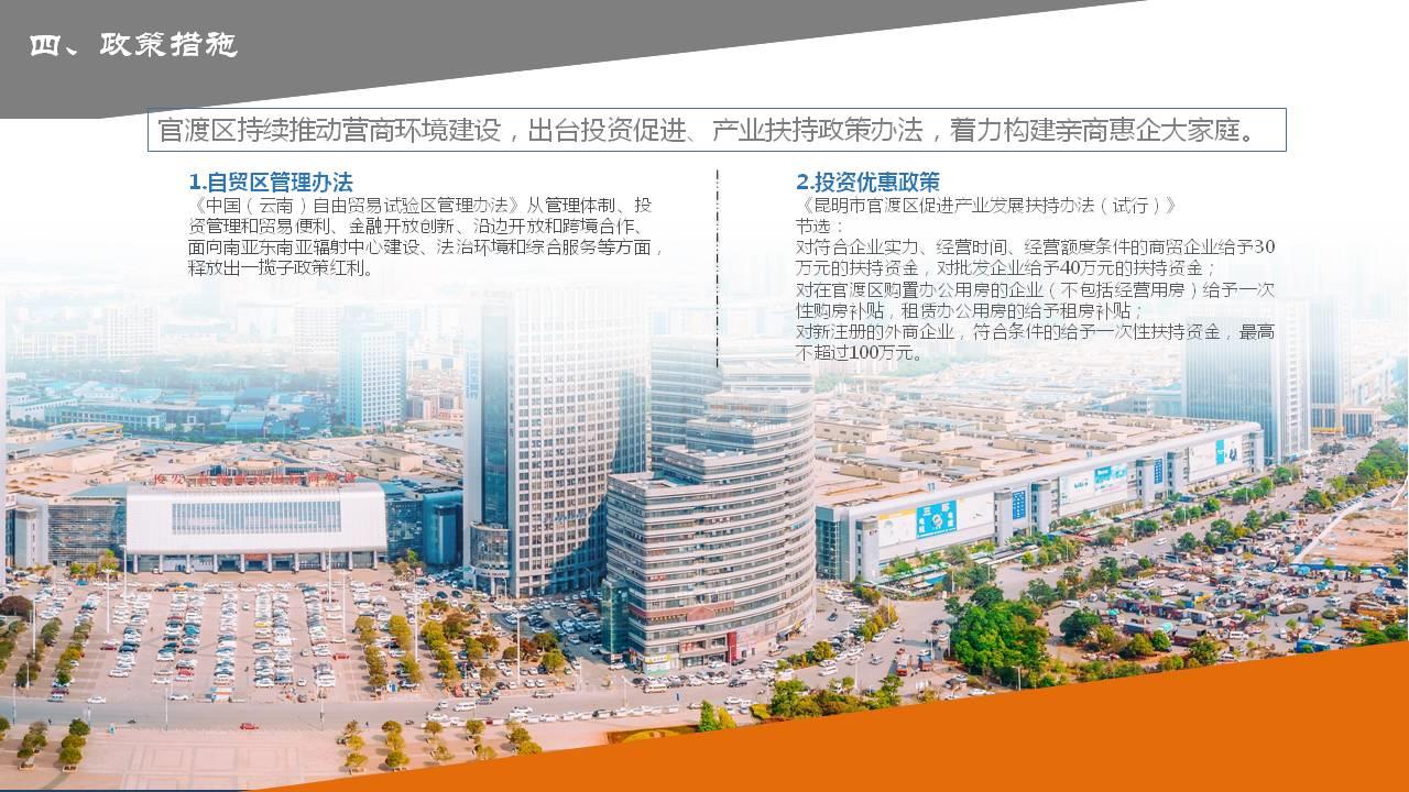 螺蛳湾最新动态概览，城市发展的微观视角