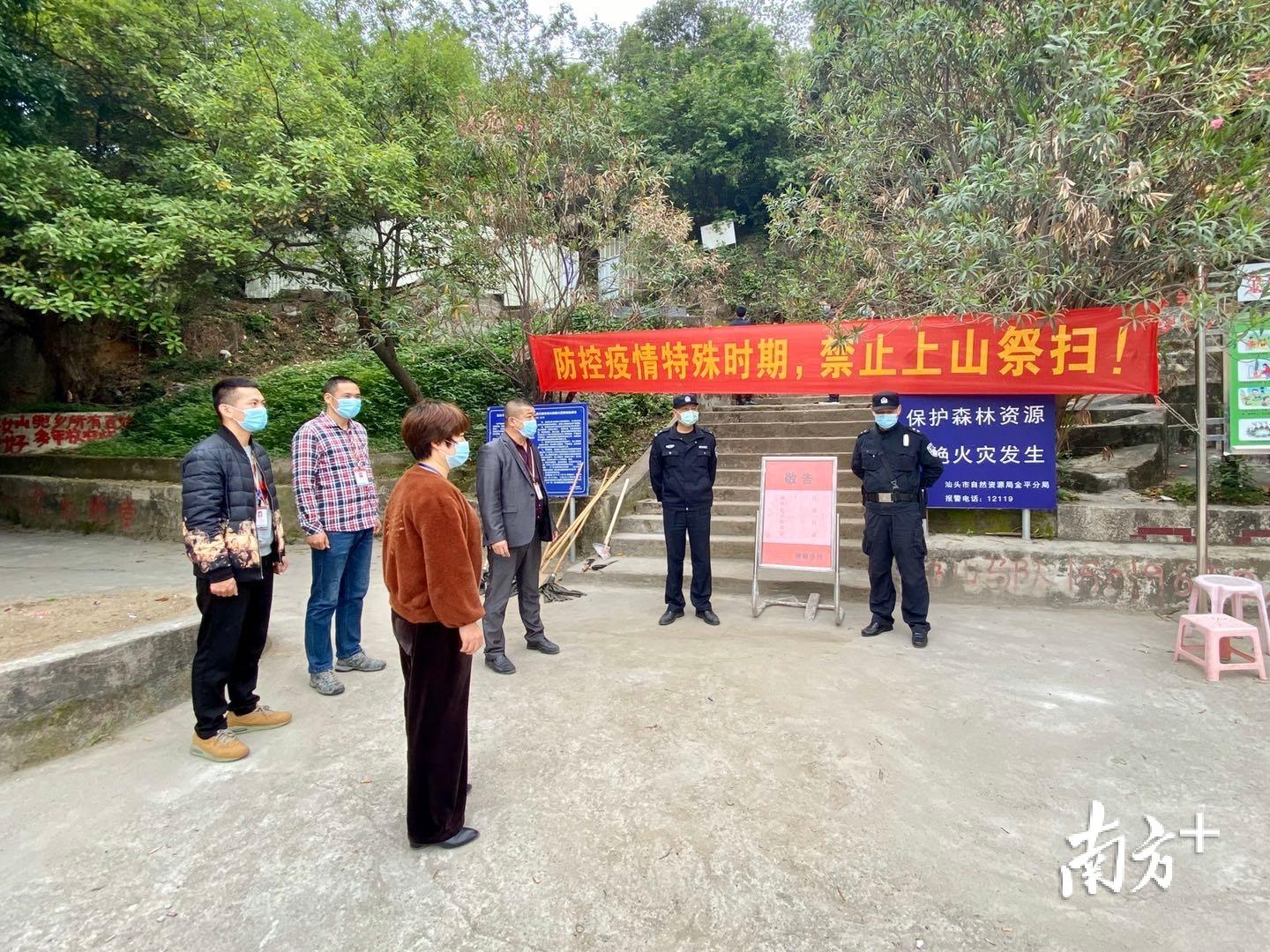 汕头金平疫情最新动态更新