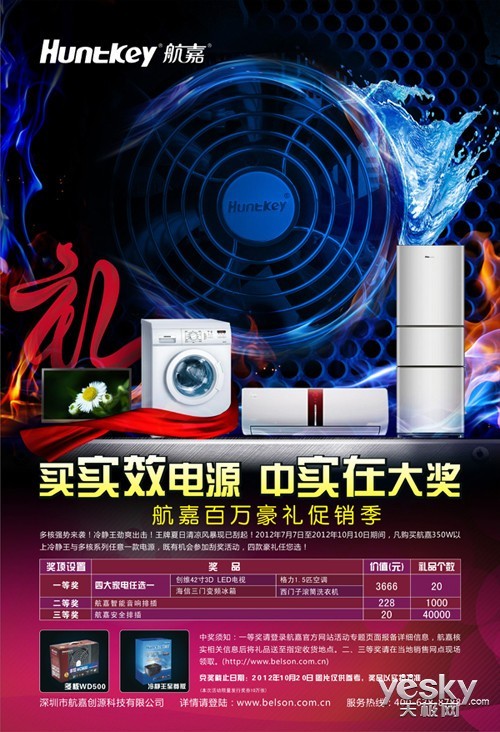 航嘉最新动态揭秘，探索自然美景之旅，追寻内心宁静与平和