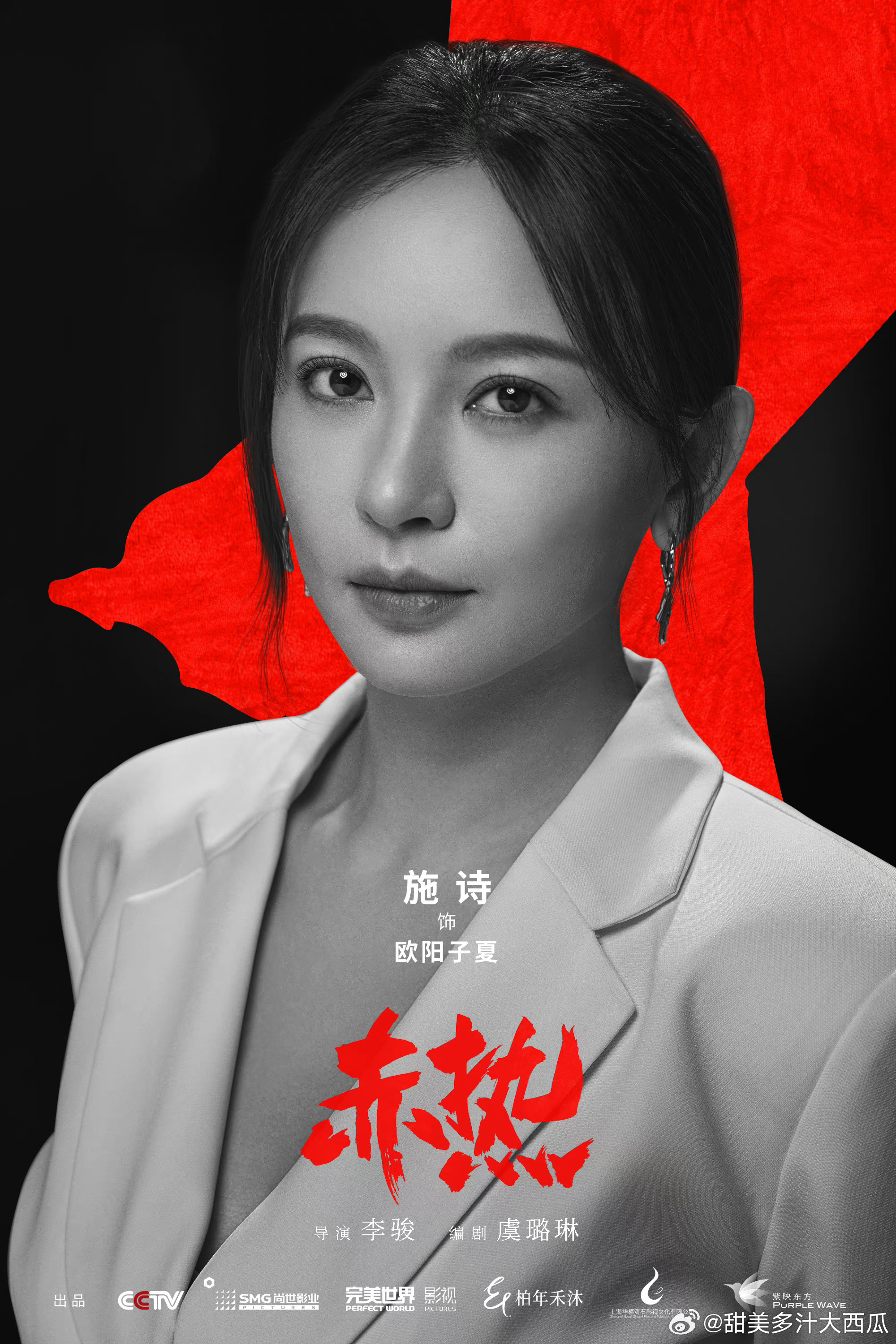 打造完美赤热女主形象，步骤指南揭秘秘籍